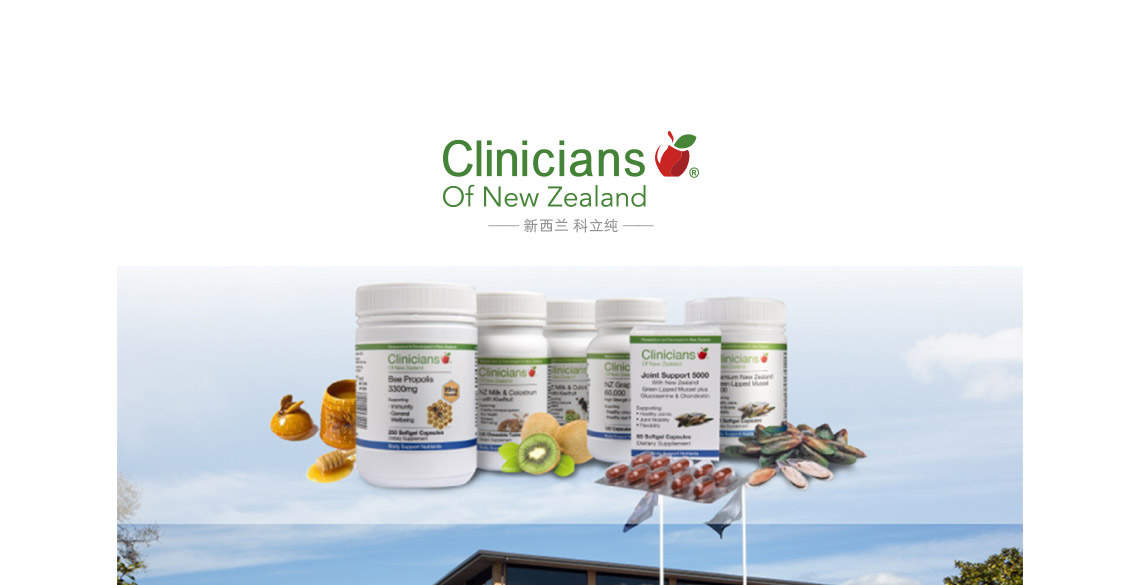 新西兰 clinicians科立纯 过敏性鼻炎喷雾 25ml
