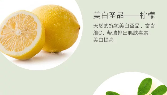  韩国 about me 柠檬排毒膏 150ml