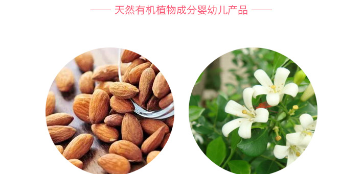 德国 HiPP 喜宝 小鸭子免敏婴幼儿泡泡洗手液 250ml