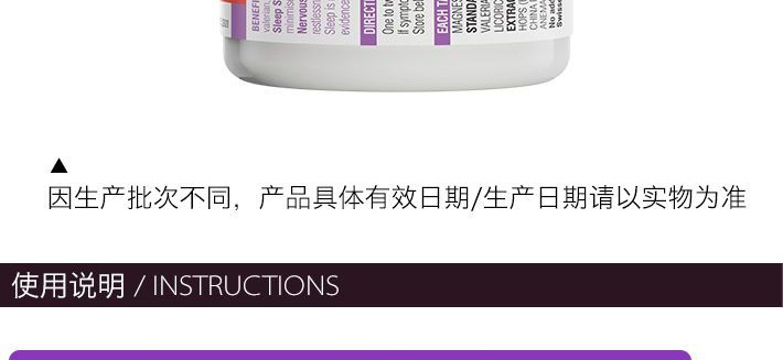 澳洲 Swisse 睡眠片成人100粒