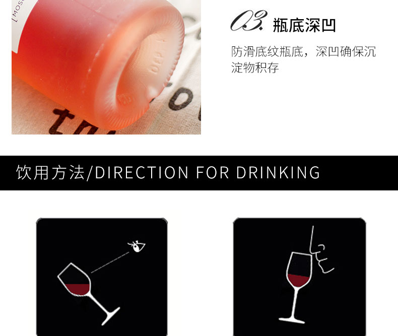 意大利 DILE 帝力 天使之手草莓味配制酒 750ml