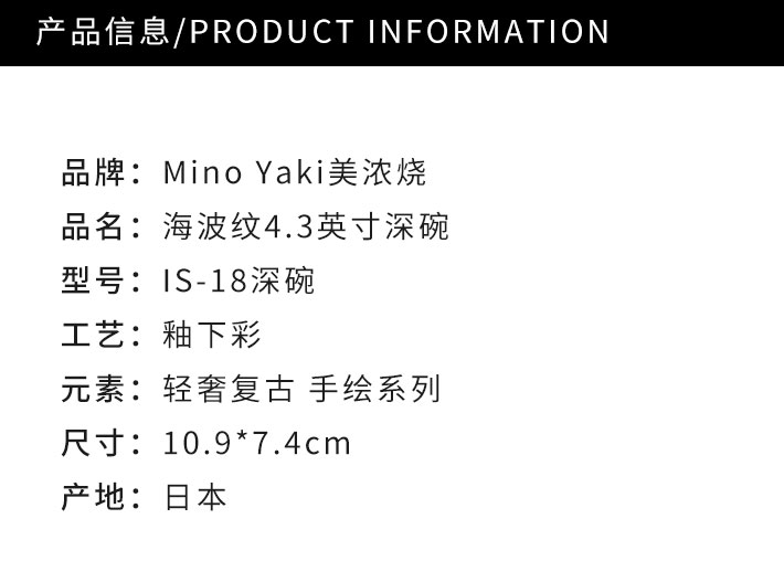 日本 Mino Yak i美浓烧 古染京唐草 8.3英寸大盘