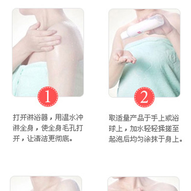 意大利 Malizia 玛莉吉亚 棒棒糖二合一洗发沐浴露 异国情调 500ml
