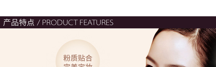 SKINFOOD 思亲肤 小麦散粉 21# 自然色 23克