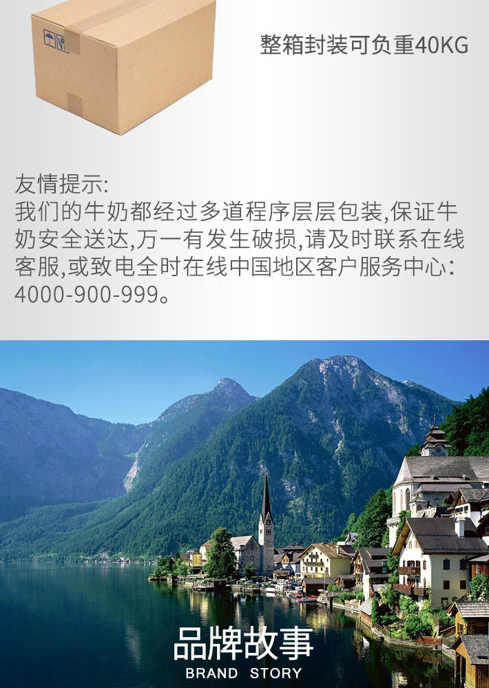奥地利 阿卡莎Acacia 全脂纯牛奶 200ml/盒 一箱27盒