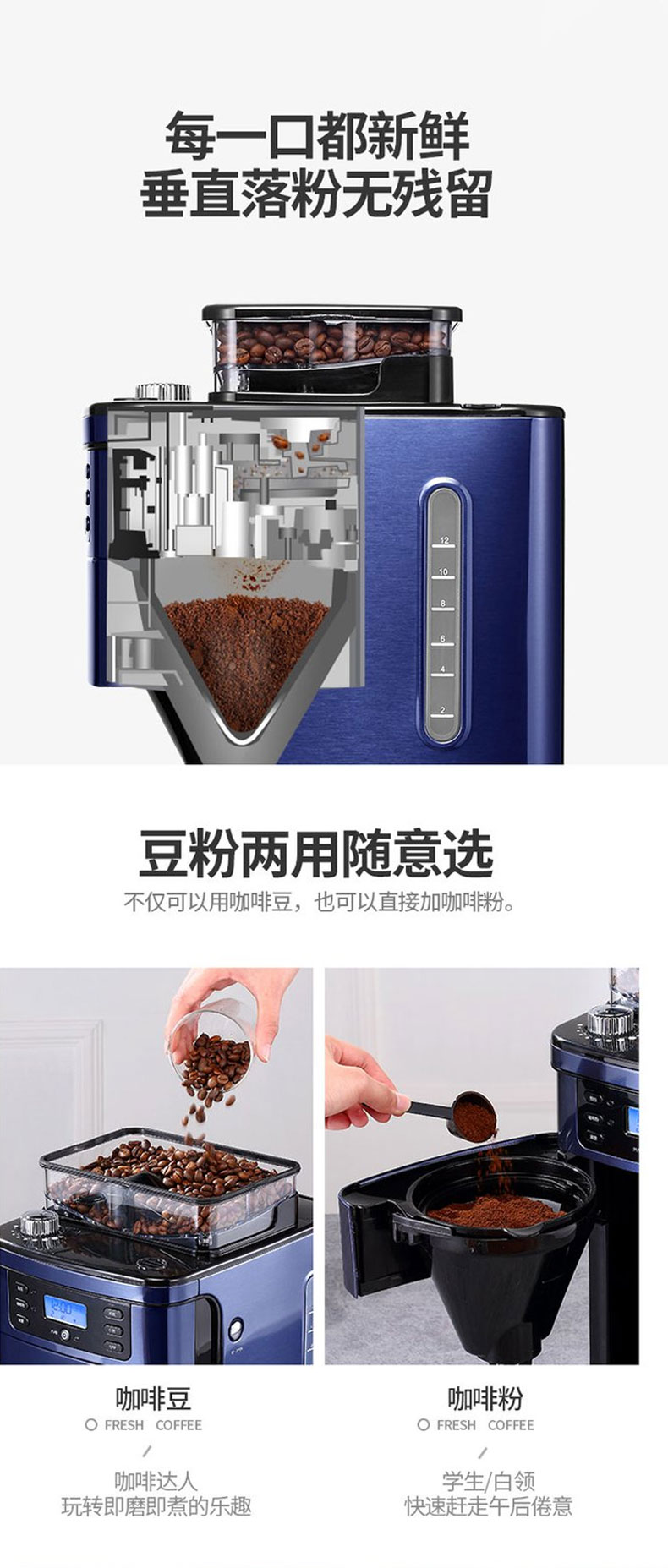 中国 Donlim 东菱 家用办公用美式全自动滴漏咖啡机 DL-KF4266W