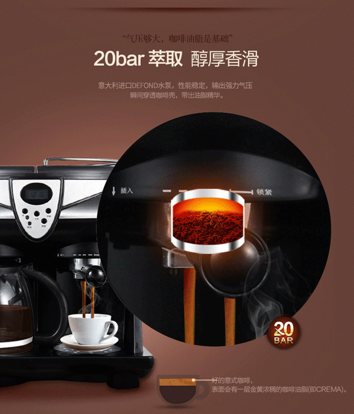 中国 Donlim 东菱 意式美式一体咖啡机全半自动家用商用 DL-KF7001