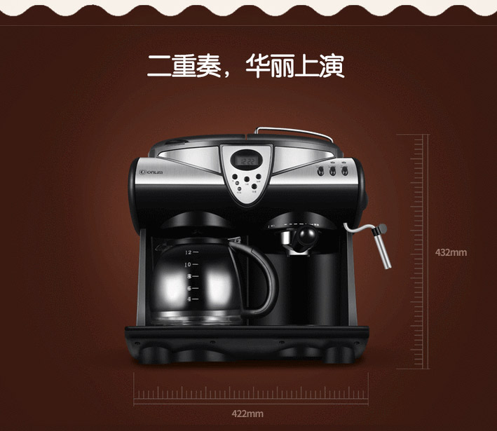中国 Donlim 东菱 意式美式一体咖啡机全半自动家用商用 DL-KF7001