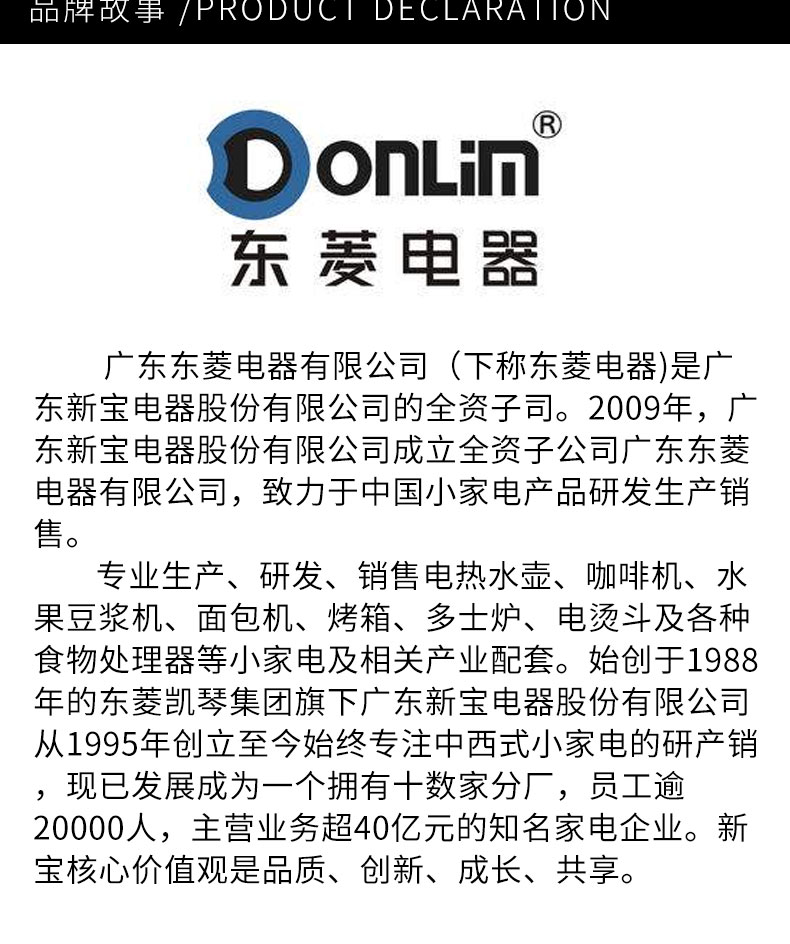 中国 Donlim 东菱 意式咖啡机家用小型半全自动蒸汽式打奶泡 DL-KF5002