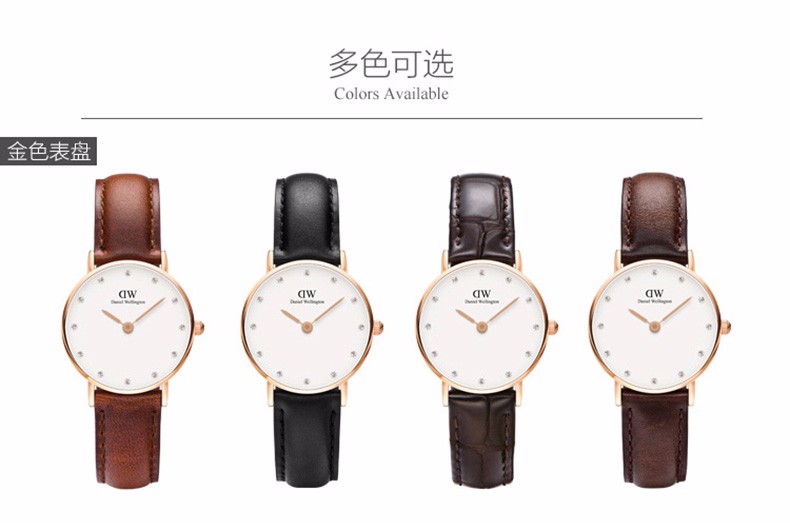 丹尼尔惠灵顿(Daniel Wellington)手表DW女表26mm表盘金色边皮带超薄女士石英手表0900DW(DW00100059)