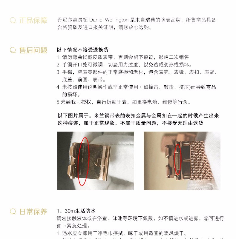丹尼尔惠灵顿(Daniel Wellington)手表DW女表26mm表盘金色边皮带超薄女士石英手表0900DW(DW00100059)