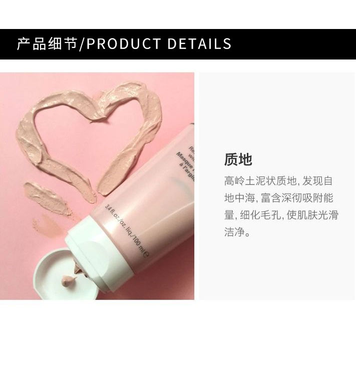 【香港直邮】美国 ORIGINS 悦木之源 粉滑嫩面膜 粉娃娃 100ml 新旧包装随机发货