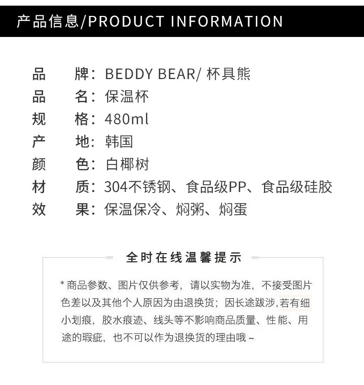 客比邻替换