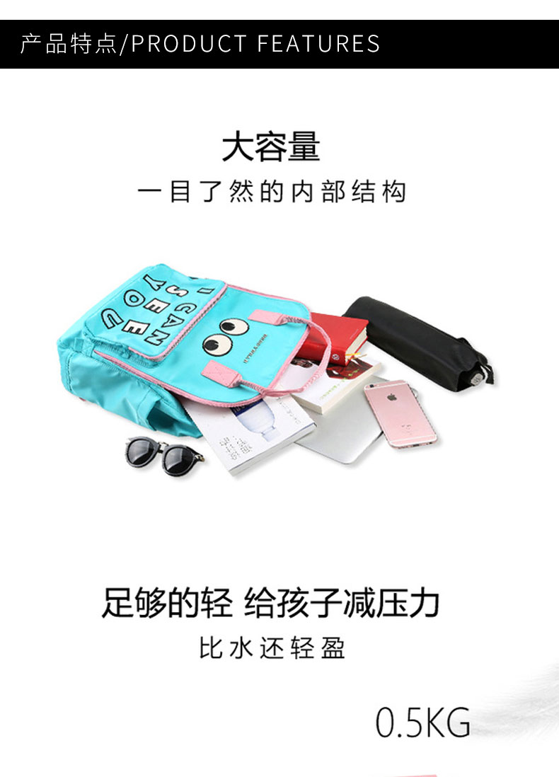 客比邻替换