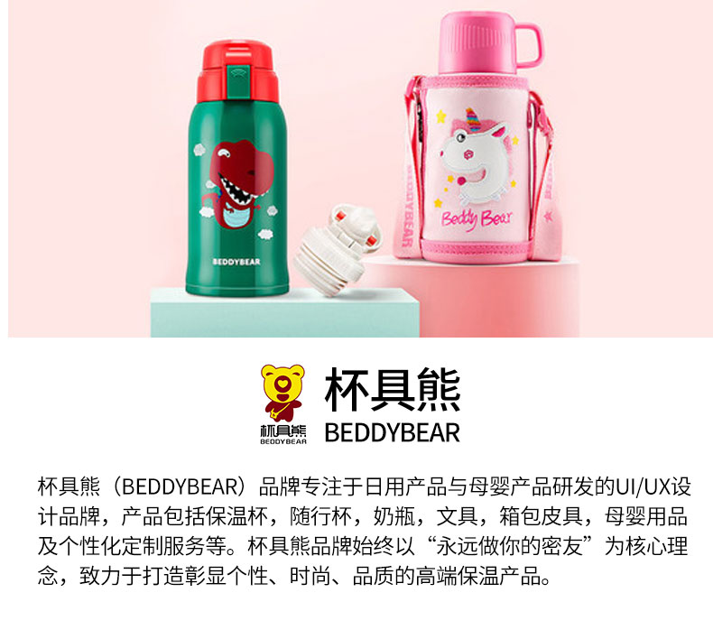 客比邻替换