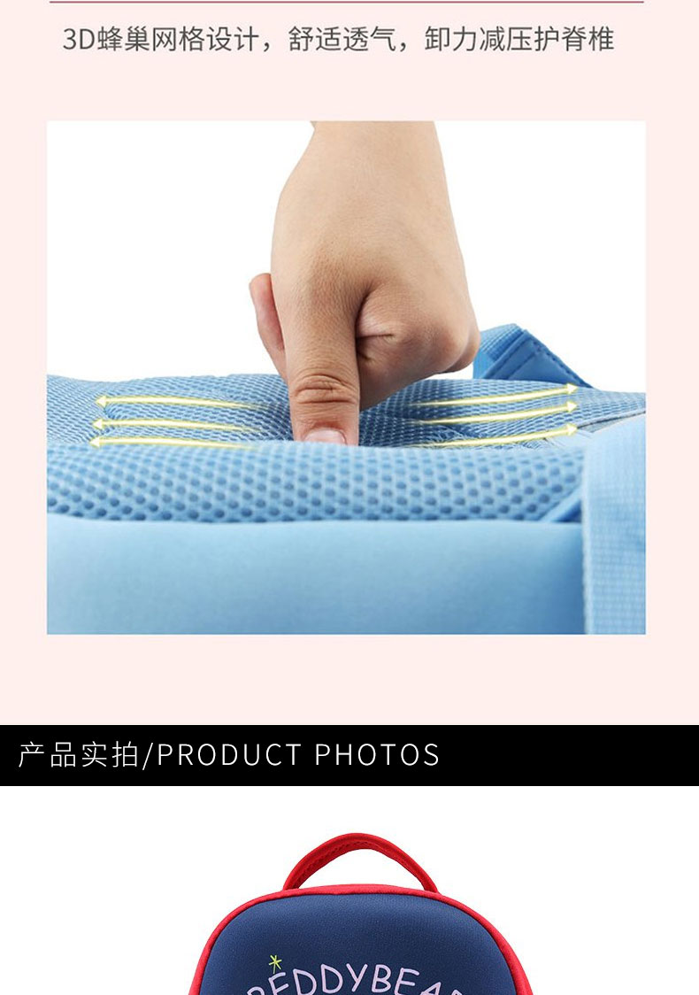 客比邻替换