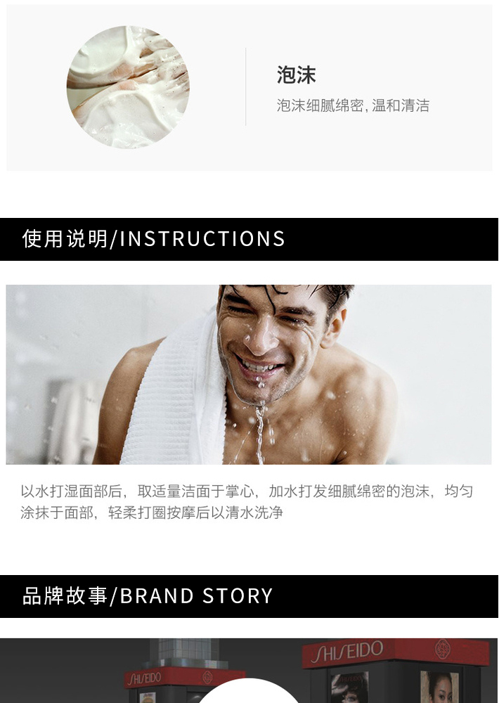 2支装|【香港直邮】日本 SHISEIDO 资生堂 UNO男士洗面奶 润泽温和 130g(绿色美白保湿)