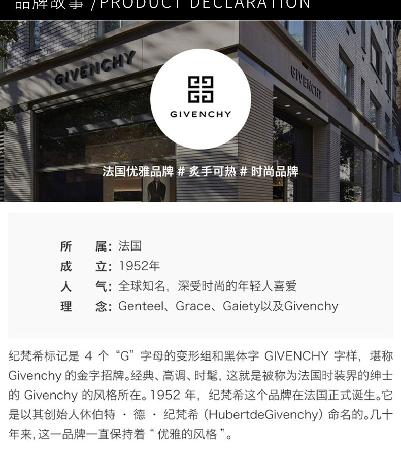 【香港直邮】法国 GIVENCHY 纪梵希 小羊皮唇膏 303# 3.4g