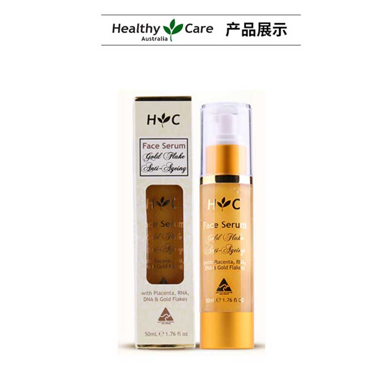 澳洲 Healthy Care 金箔羊胎素面部精华液 50ml *1