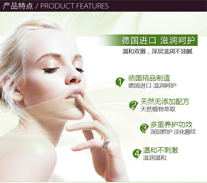 德国 herbacin 贺本清 小甘菊修护唇膏 4.8克